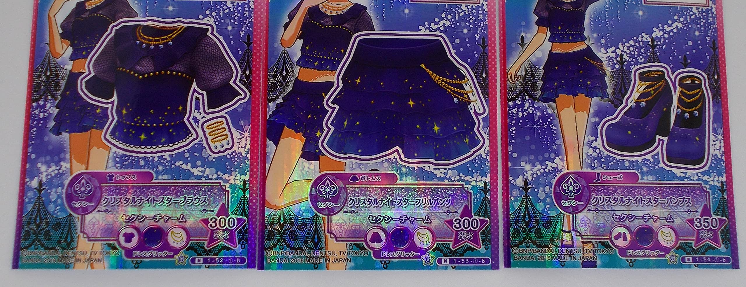 アイカツスターズ クリスタルバイオレットブラウス｜コーデリスト詳細